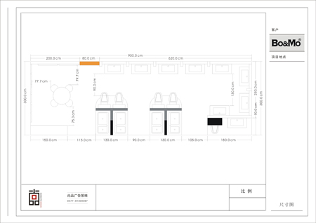 会展 