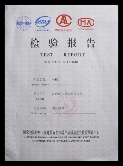 荣誉资质