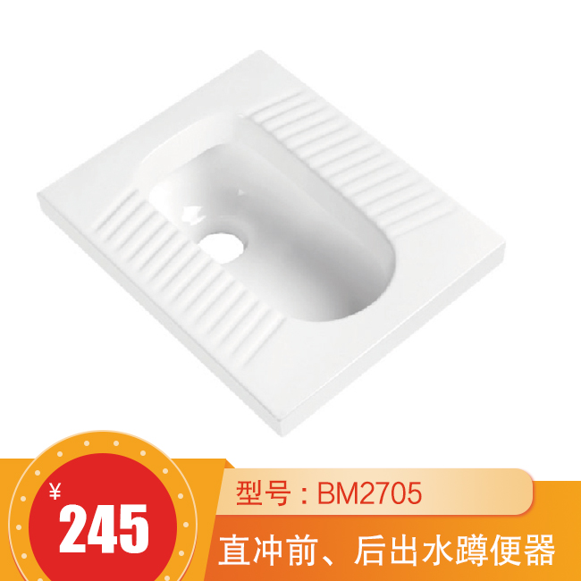 BM2705
