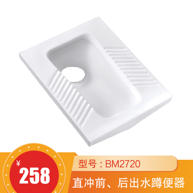 BM2720