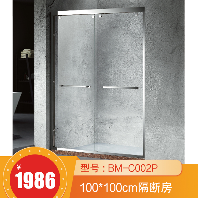 BM-C002P