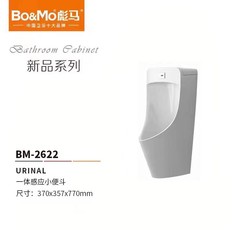 BM-2622