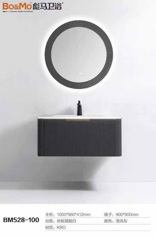 BM528-100