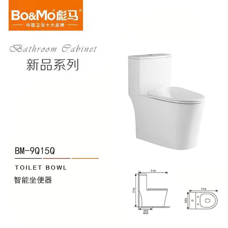 BM-9Q15Q