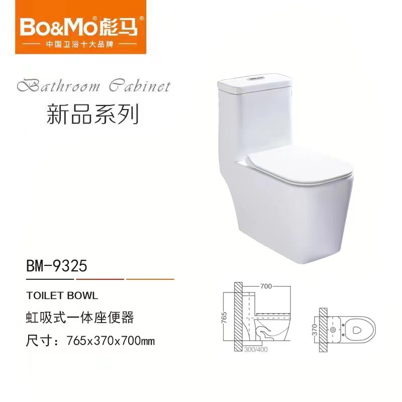 BM-9325