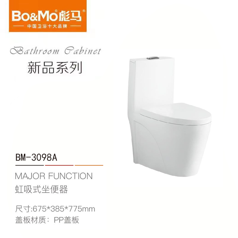 BM-3098A