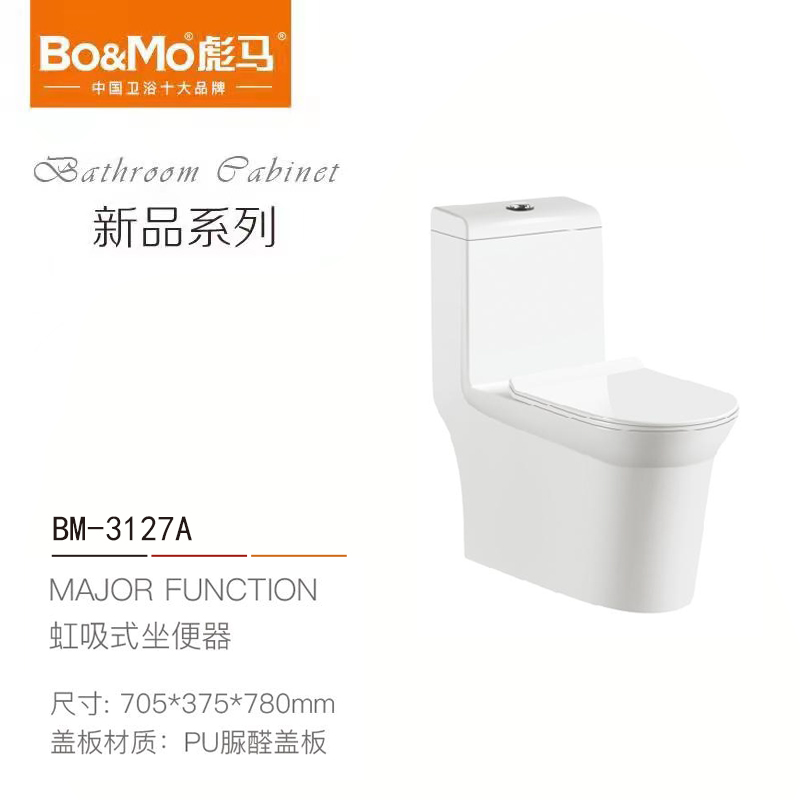 BM-3127A
