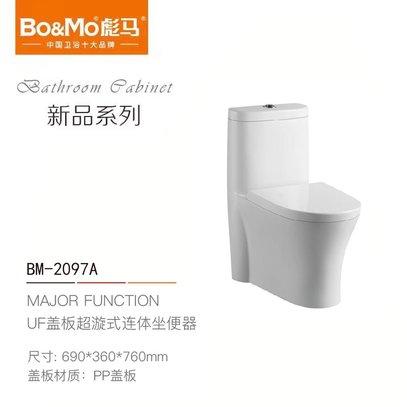 BM-2097A