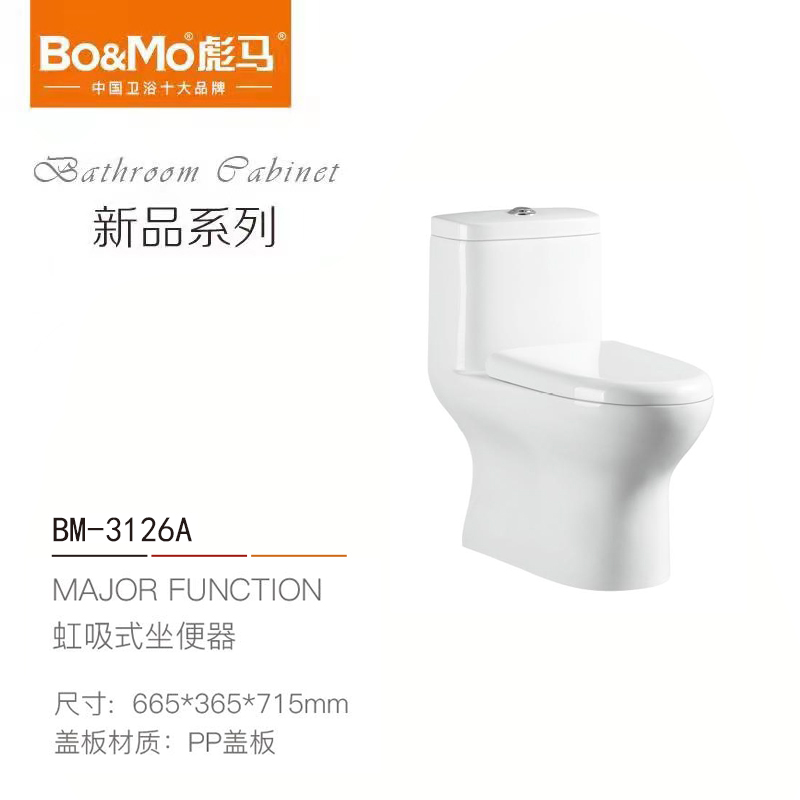 BM-3126A
