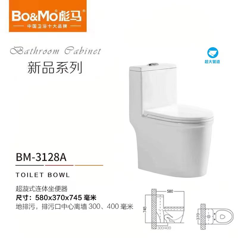 BM-3128A