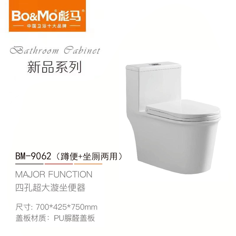BM-9062