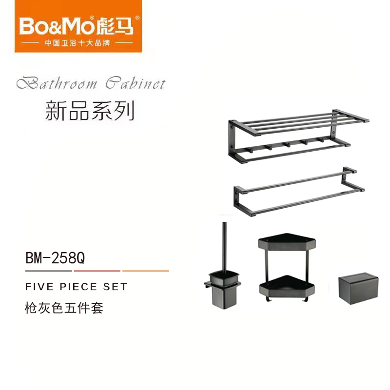 BM-258Q