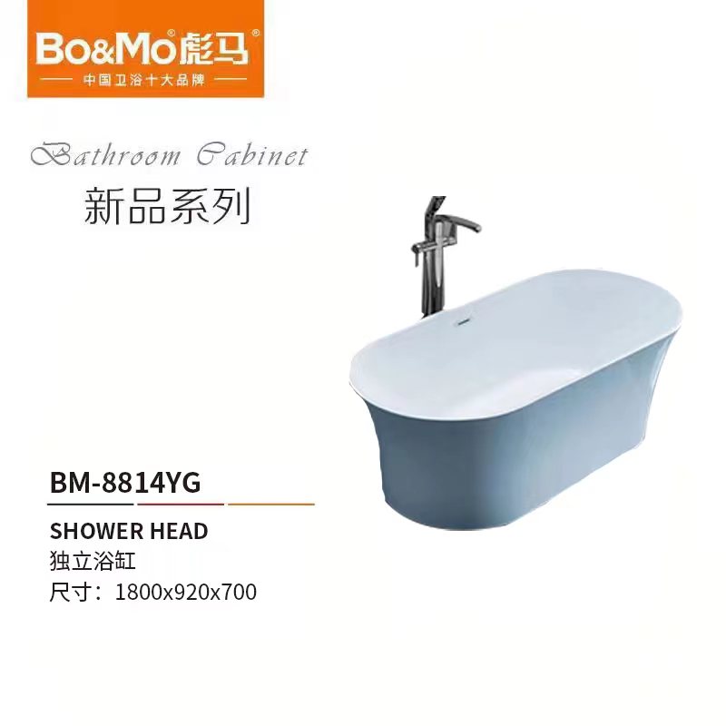 BM-8814YG