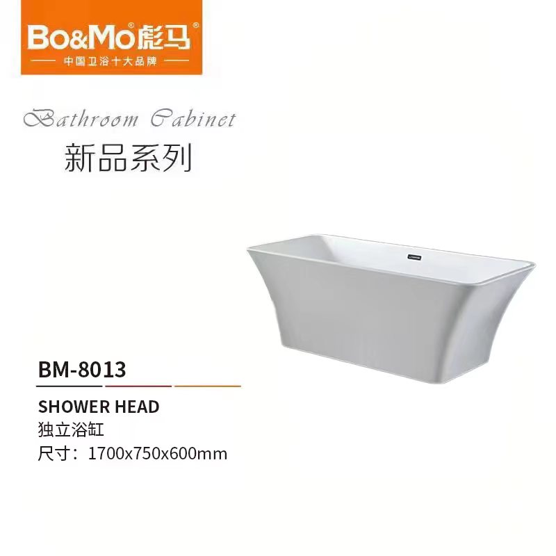 BM-8013