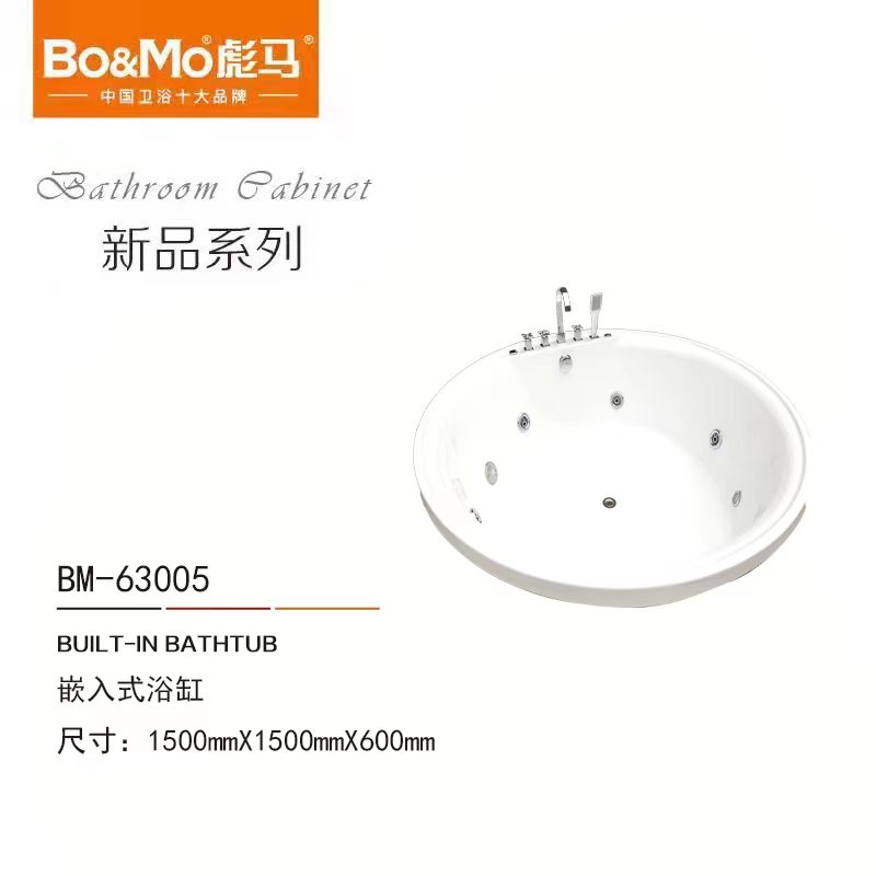BM-63005