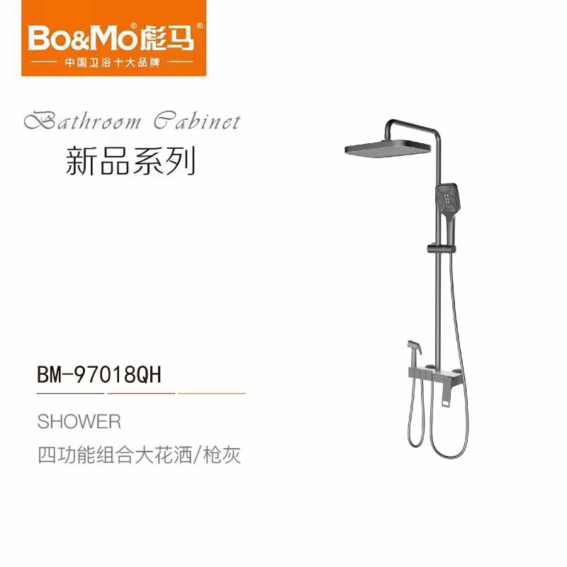 BM-97018QH