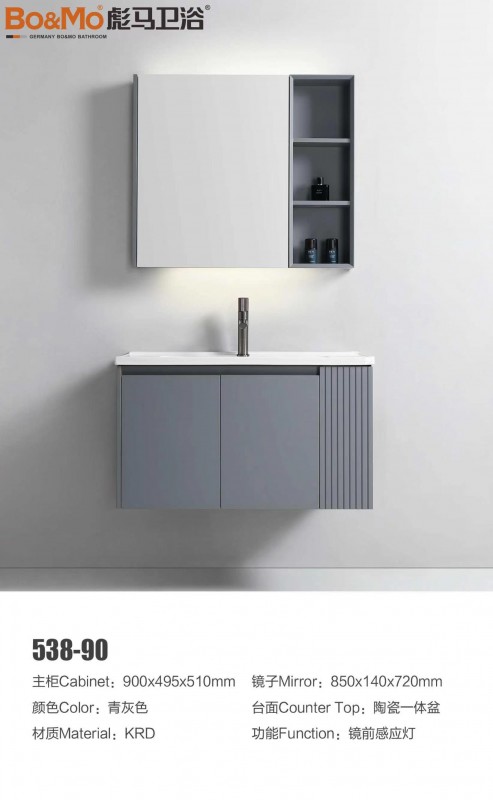 BM538-90
