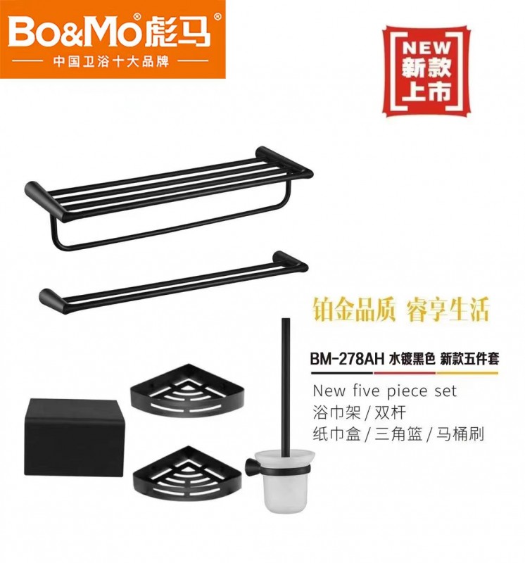 BM-278AH