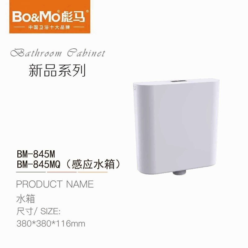 BM-845/BM-