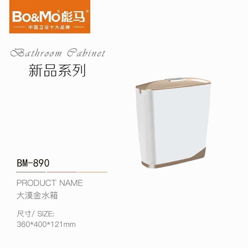 BM-890