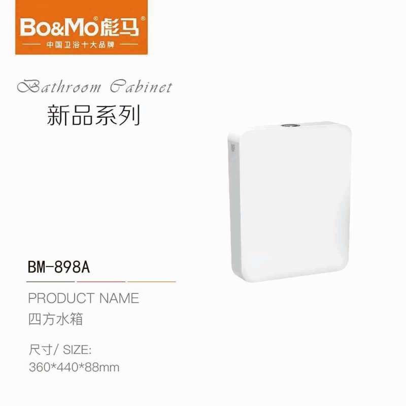 BM-898A