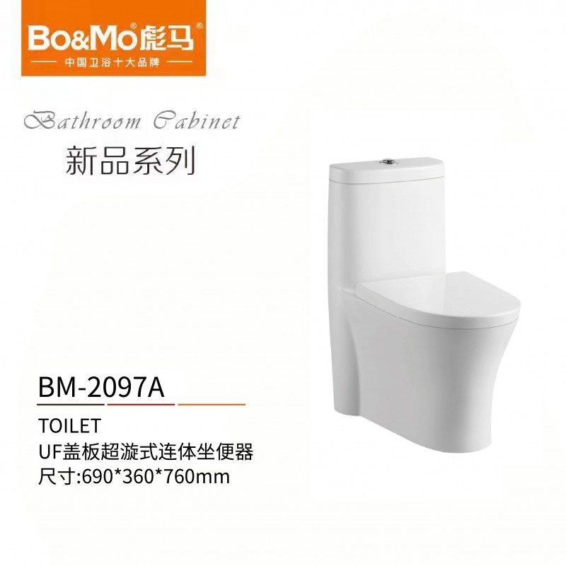 BM-2097A