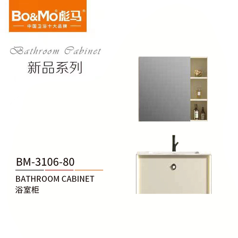 BM3106-80